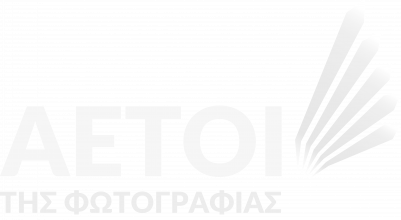 Αετοί της φωτογραφίας